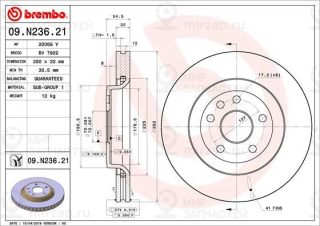 Запчасть BREMBO 09N23621