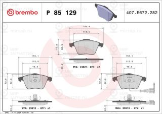 Запчасть BREMBO P85129