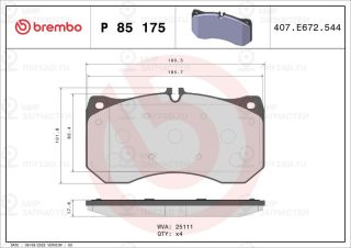 Запчасть BREMBO P85175