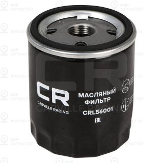 Фильтр масляный CARVILLE CRL56001