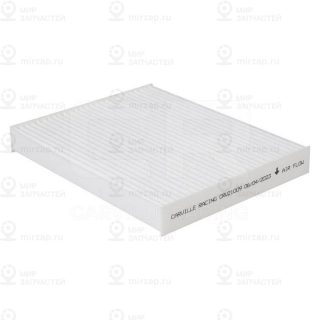 Запчасть CARVILLE CRV21009