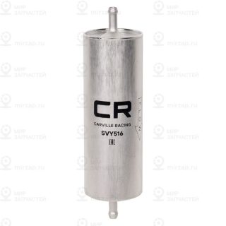 Фильтр топливный CARVILLE SVY516