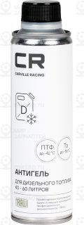 Запчасть CARVILLE W5155046