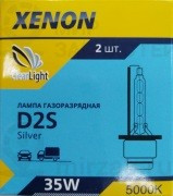 Запчасть ClearLight LCLD2S500SVR