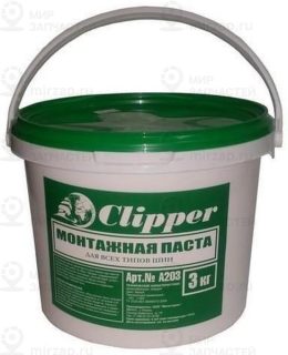 Запчасть CLIPPER A203