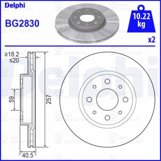 Тормозной диск DELPHI BG2830
