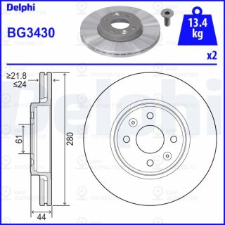 Запчасть DELPHI BG3430