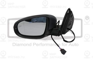 Запчасть DIAMOND 88570583402