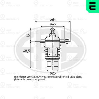 Запчасть ERA 350232