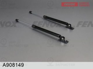 Газовая пружина крышки багажника FENOX A908149