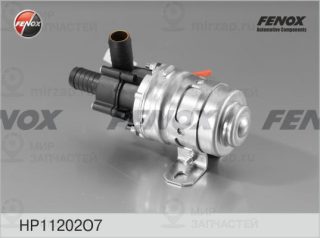 Дополнительный водяной насос (контур охлаждающей жидкости) FENOX HP11202O7