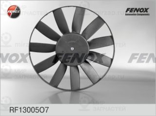 Вентилятор охлаждения двигателя FENOX RF13005O7