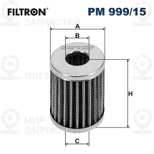 Фильтр топливный FILTRON PM99915