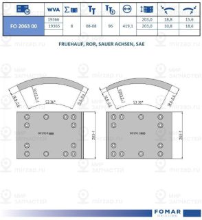 Запчасть FOMAR FO206300