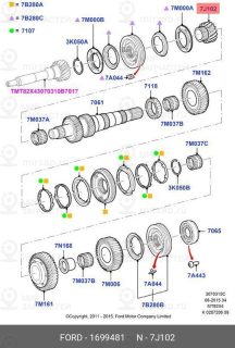 Запчасть FORD 1699481