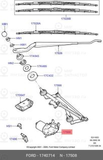 Запчасть FORD 1740714