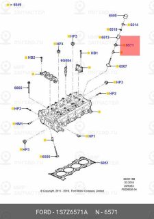 Запчасть FORD 1S7Z6571A
