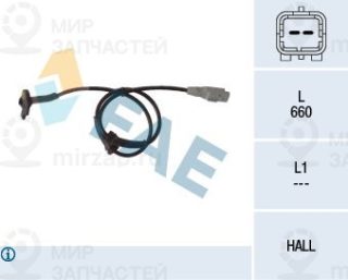 Запчасть FAE 78117