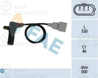 Датчик импульсов FAE 79063