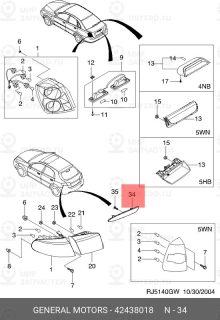 Запчасть GM 42438018