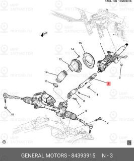 Запчасть GM 84393915