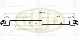 Запчасть G.U.D GGS020365