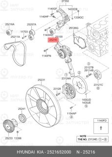 Запчасть HYUNDAI 2521652000