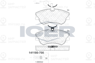 Запчасть ICER 141180700
