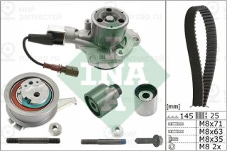 Запчасть INA 530065030