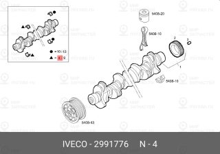 Запчасть IVECO 2991776