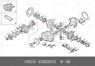 Запчасть IVECO 41822613