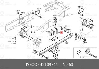 Запчасть IVECO 42109741