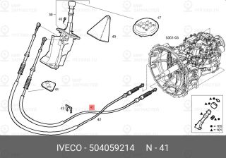 Запчасть IVECO 504059214