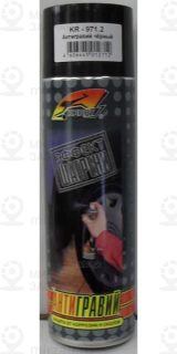 Запчасть KERRY KR9712