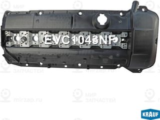 Запчасть KRAUF EVC1043NF