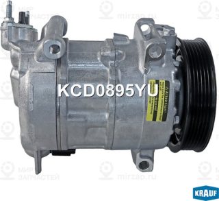 Запчасть KRAUF KCD0895YU