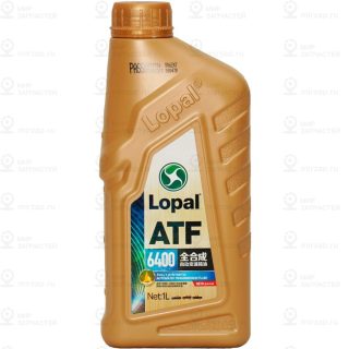 Запчасть Lopal LPL36301