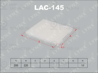 Фильтр салона LYNX LAC145