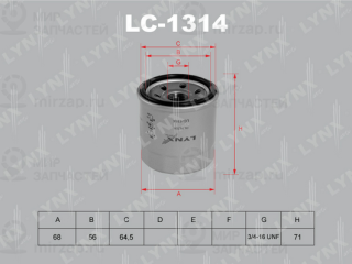Фильтр масляный LYNX LC1314