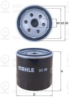Фильтр масляный MAHLE OC90