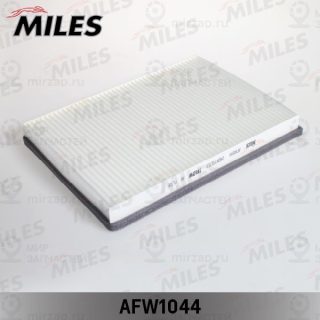 Запчасть MILES AFW1044
