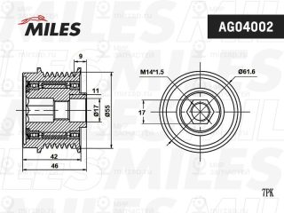 Механизм свободного хода генератора MILES AG04002