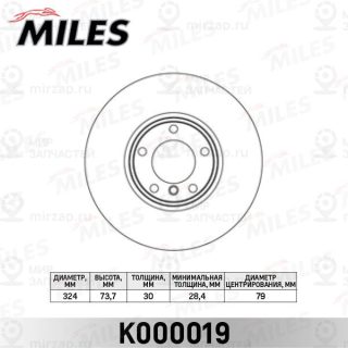 Тормозной диск MILES K000019
