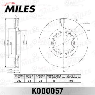 Тормозной диск MILES K000057