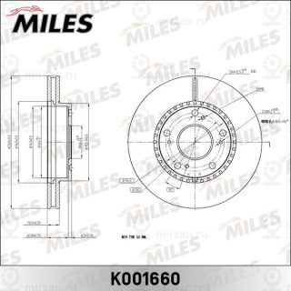 Тормозной диск MILES K001660