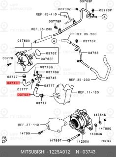 Запчасть MITSUBISHI 1225A012