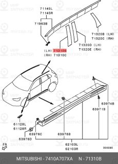 Запчасть MITSUBISHI 7410A707XA