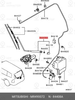 Запчасть MITSUBISHI MR490072