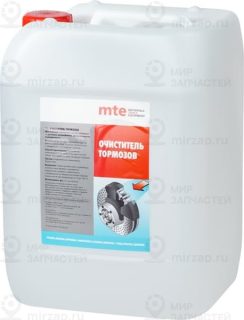 Запчасть Mte 2890108731