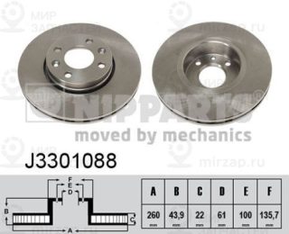 Запчасть NIPPARTS J3301088